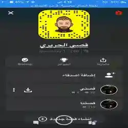 قصي الحريري